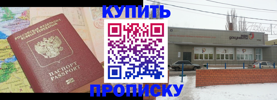 регистрация для дет. сада в Костромской области